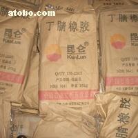 【丁腈橡膠】,價(jià)格,廠(chǎng)家,圖片,供應(yīng)商,合成橡膠,溫州遠(yuǎn)科化工 - 產(chǎn)品庫(kù) - 阿土伯交易網(wǎng)