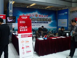 捷點(diǎn)科技亮相第十屆溫州信息技術(shù)及產(chǎn)品博覽會(huì)，共繪數(shù)字溫州新藍(lán)圖